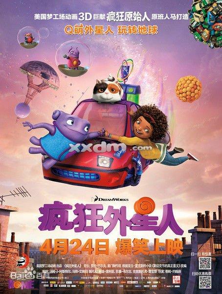 仿制假苏丹护照